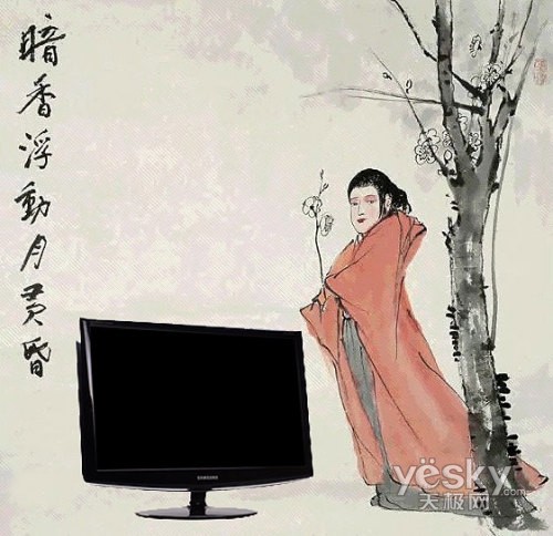 绝色系列<em>姊妹</em>机 三星<em>暗香</em>2433BW评测-中国