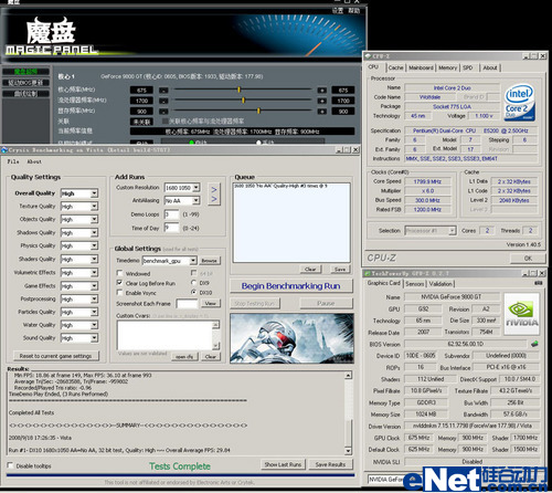 Crysis����9800GT+G31�����������