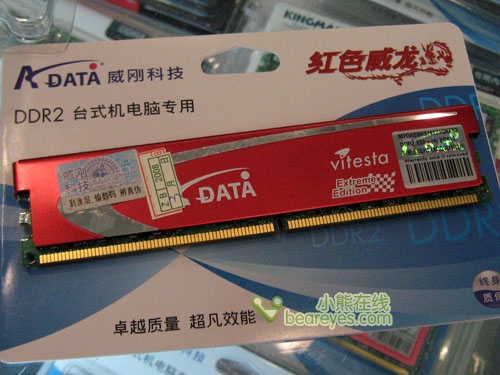 迎接极飞12驾临4500元游戏攒机配置