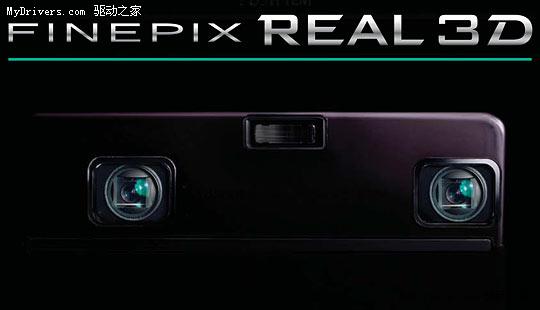 富士发布双镜头3D摄影系统+SuperCCDEXR