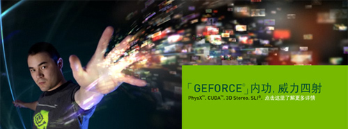 2140��3·GTX260Ӱ������ɯPC������