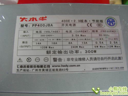 ����װ����ֵѡ��ˮţ400E��Դ199Ԫ