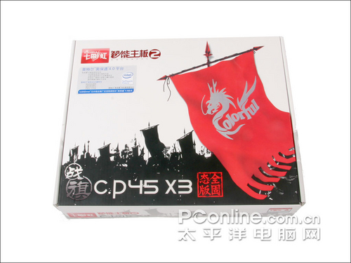 一道独特的风景线!七彩虹P45主板赏析