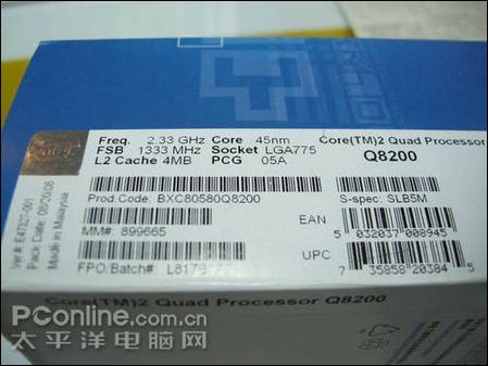 首款45nm平民四核IntelQ8200杀到