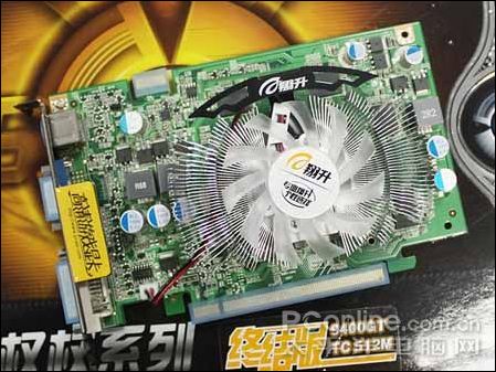 魔兽双开效果全开1.0显存9400GT低价卖