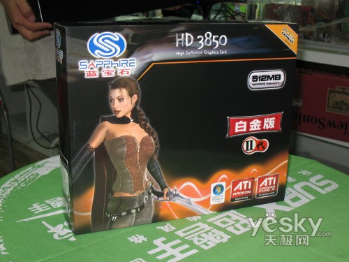 很超值蓝宝石HD3850白金版II代诱惑上市599
