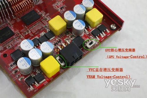 全接口、一键超频都齐了七彩虹HD4650上市