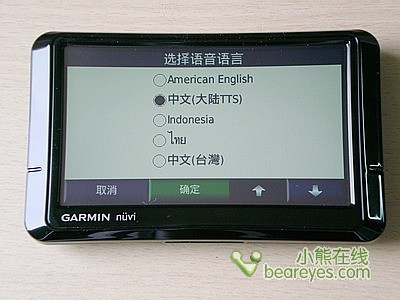 自驾游必不可少黄金周超值GPS全搜罗