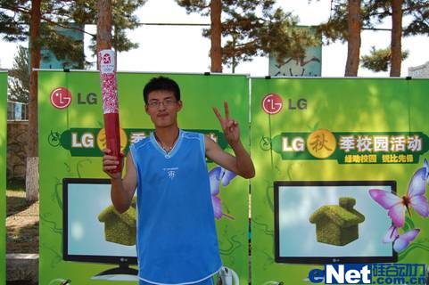 LG��ʾ����������������ִ�ѧУ԰��