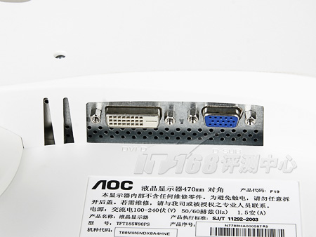 Ӳ��19�����AOC�׿�18.5��Һ��F19����(4)