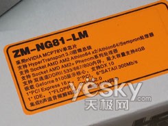 HTPC不再愁致铭ZM-NG81-LM主板399元上市