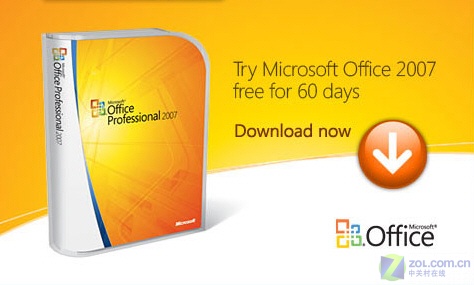 Office2007免费60天!微软正版行推新招