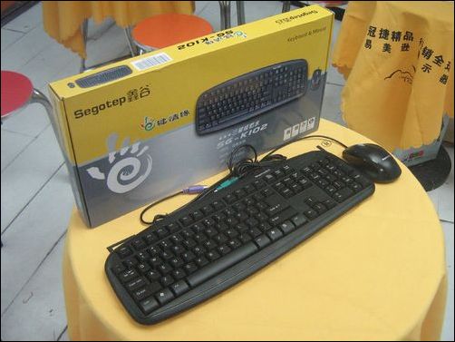 买七彩虹C.A780GX3主板即送键鼠套装