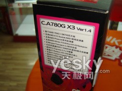 促销不断七彩虹C.A780G/X3送键盘促销499元