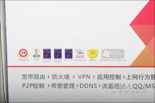 功能全面的入门级防火墙金山KingGateMBG+25评测