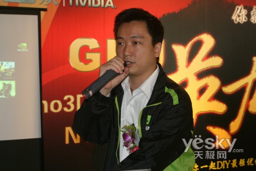 GPU英雄会映众&NVDIY最强优化PC颁奖礼