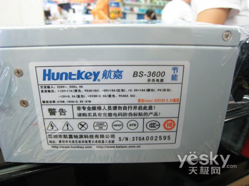 家用机电源新选择航嘉BS-3600新品上市