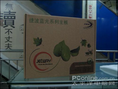 节能板尽显魅力捷波蓝光780G上市仅售499