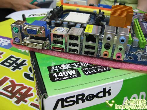 全固态中最廉价华擎交火790GX主板才699元
