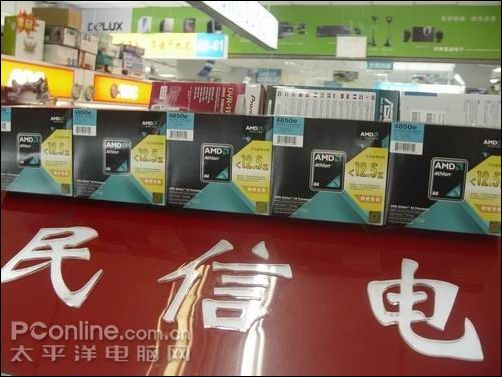 AMD低功耗双核速龙4850e济南仅售440