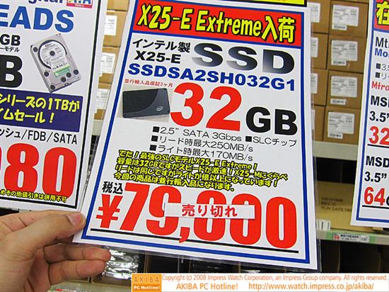 170MB/s写入英特尔企业级SSD硬盘上市
