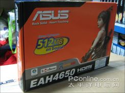 512M带HDMI同卖599!华硕HD4650高显存上市