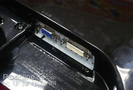LGW2252TE节能王液晶仅1650