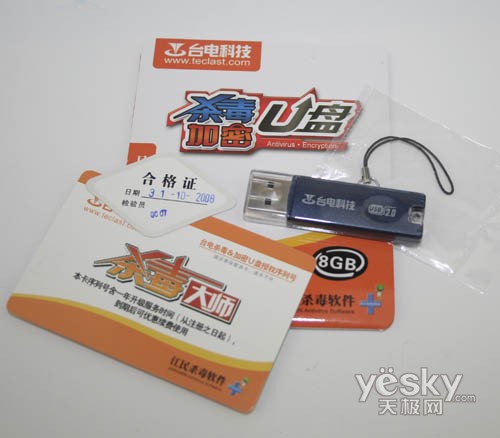 ̨��ɱ������U��ȫ�潵��8GֻҪ99Ԫ