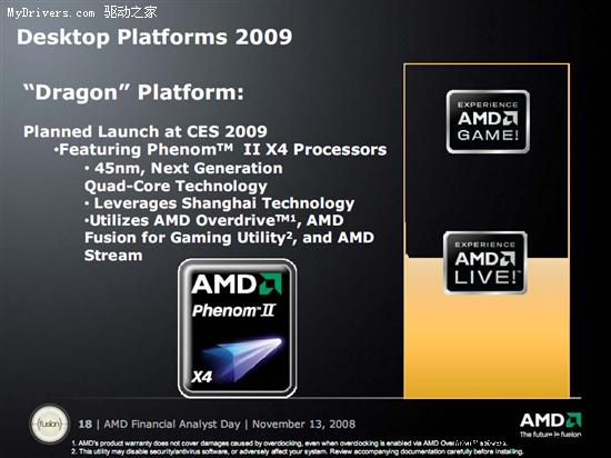 AMDCES������ƽ̨�����䱸45nmPhenomIIX4
