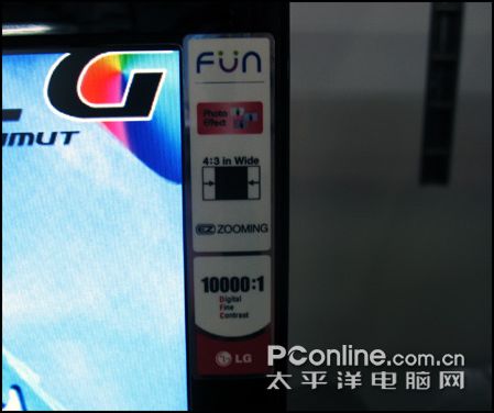 LGW2252TE节能王液晶仅1650