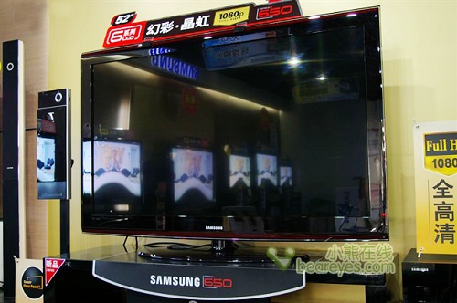 狂降5000三星52寸高品质液晶逼近2W