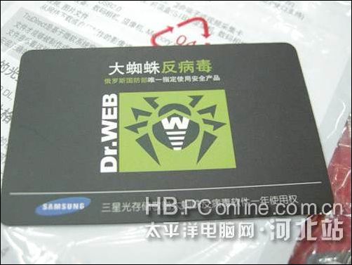 一键刻录还赠杀软三星DVD刻录机上市