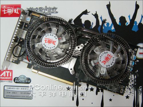 七彩虹冰封骑士玩双响 50元电话卡买就送_硬件