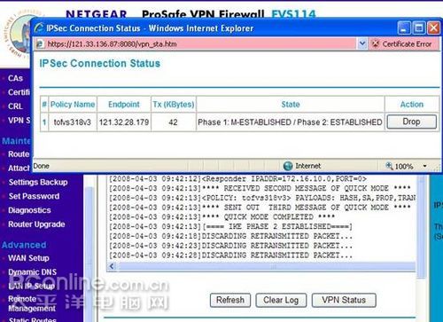 成功建立vpn后,我们可以从fvs114的pc2直接ping 通pc1的ip:172.16.10.