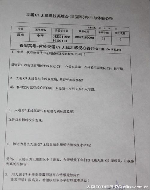 双飞燕简谱_双飞燕键盘