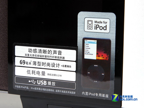 通吃iPod+CD顶级音响松下HC4全国首测