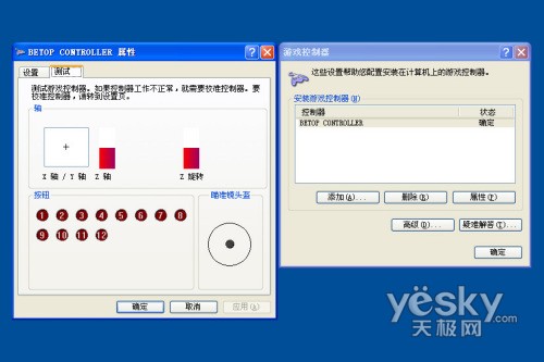 胜利在召唤北通战戟2游戏手柄格斗试玩评测