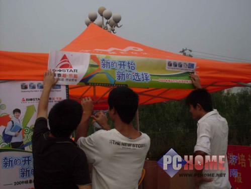 映泰山东校园创业大赛泰安农大校园行_硬件