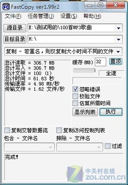 捆绑超袖珍专用读卡器威宝TF卡评测(3)