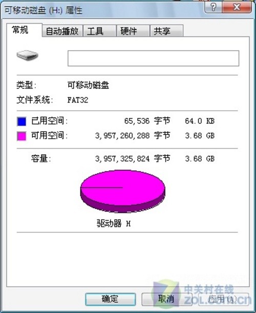 捆绑超袖珍专用读卡器威宝TF卡评测(3)