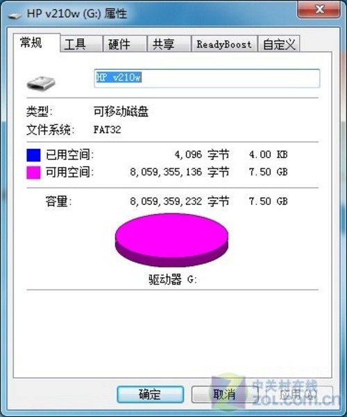 衬托商务气质惠普V210W系列U盘评测(3)