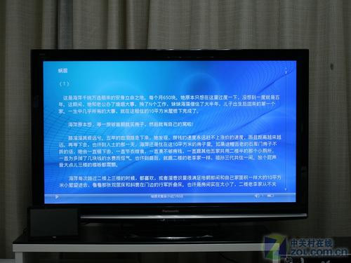 全能播放器 爱国者1080p数码相框试用_硬件