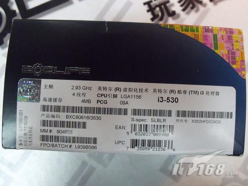 新酷睿i3530疯狂跳水上市数天降70元