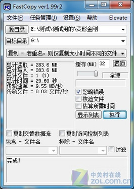 守好秘密海盗船新键盘加密优盘详测(5)