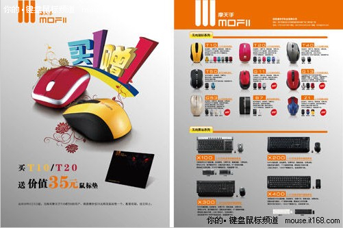 “健康中国”背景下创新设计健康类数字产品