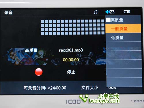史上最薄5英寸全高清MP4ICOOE900P评测