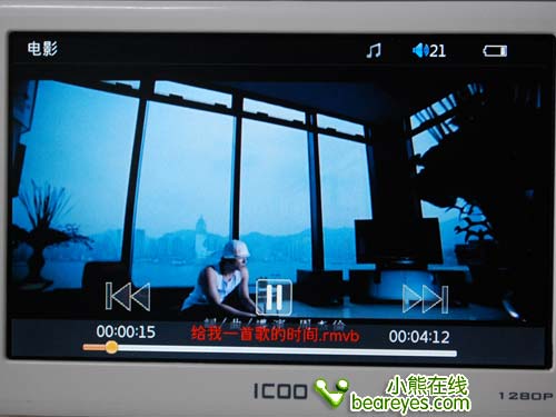 史上最薄5英寸全高清MP4ICOOE900P评测
