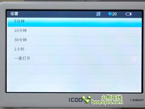 史上最薄5英寸全高清MP4ICOOE900P评测