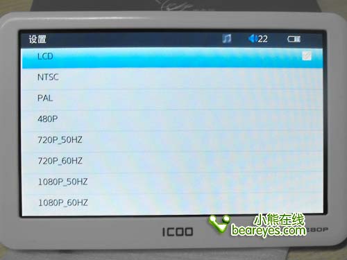 史上最薄5英寸全高清MP4ICOOE900P评测