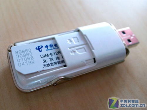 他看世界杯她<em>干嘛</em>?<em>女生</em>专享的无线生活_硬件
